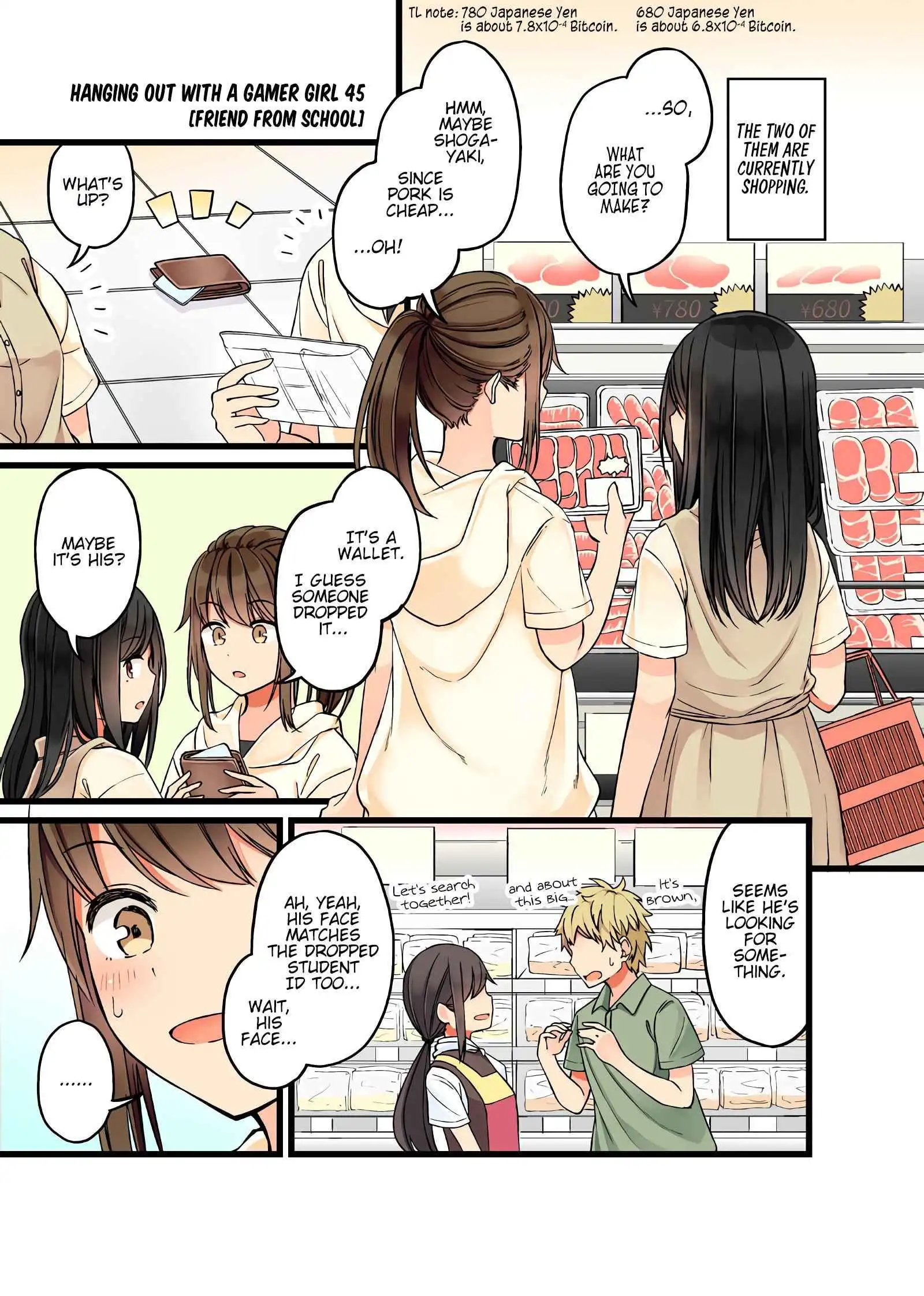 Hanging Out with a Gamer Girl [ALL CHAPTERS] Chapter 45 1